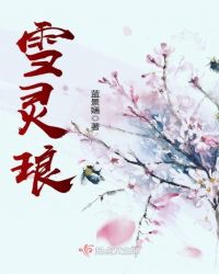 ѩ����