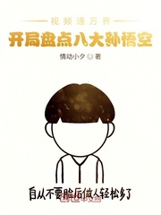 ��Ƶͨ��磬�����̵�˴������