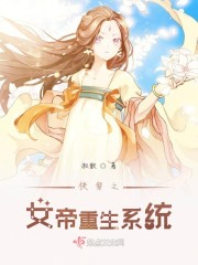 �촩֮Ů������ϵͳ