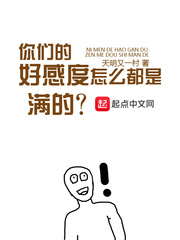 ���ǵĺøж���ô��������