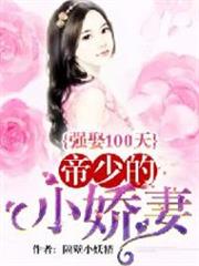ǿȢ100�죺���ٵ�С����